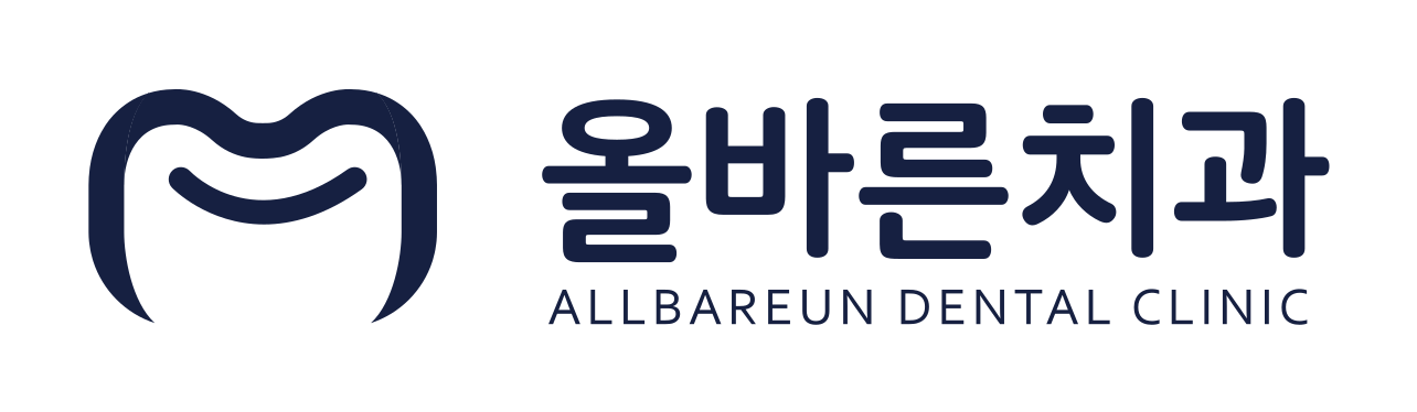 올바른치과 ALLBAREUN DENTAL CLINIC